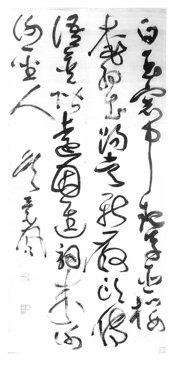 东园书随心所欲.