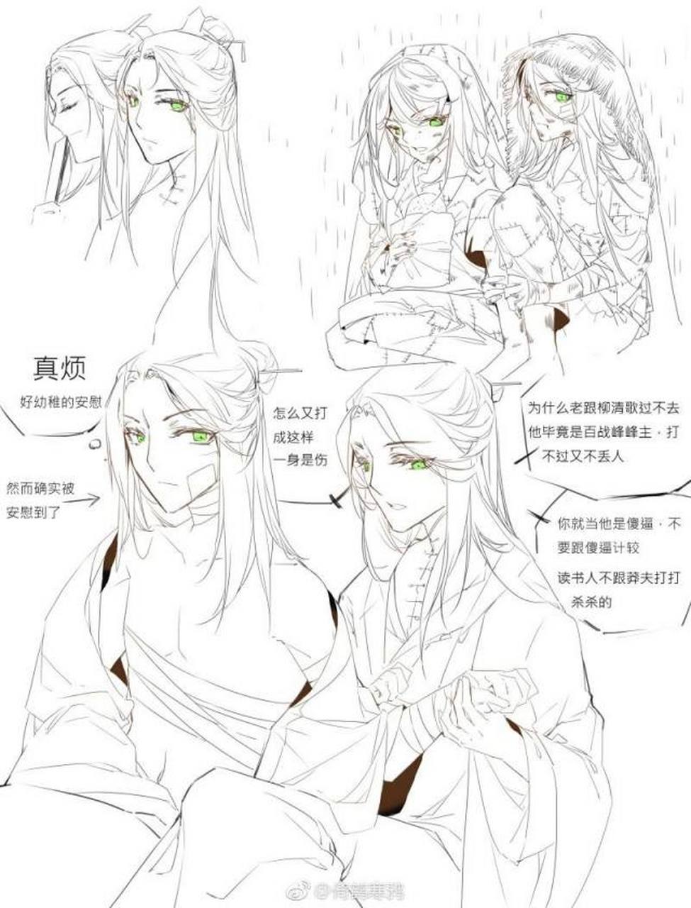 沈九沈垣一家人[滑稽][滑稽]