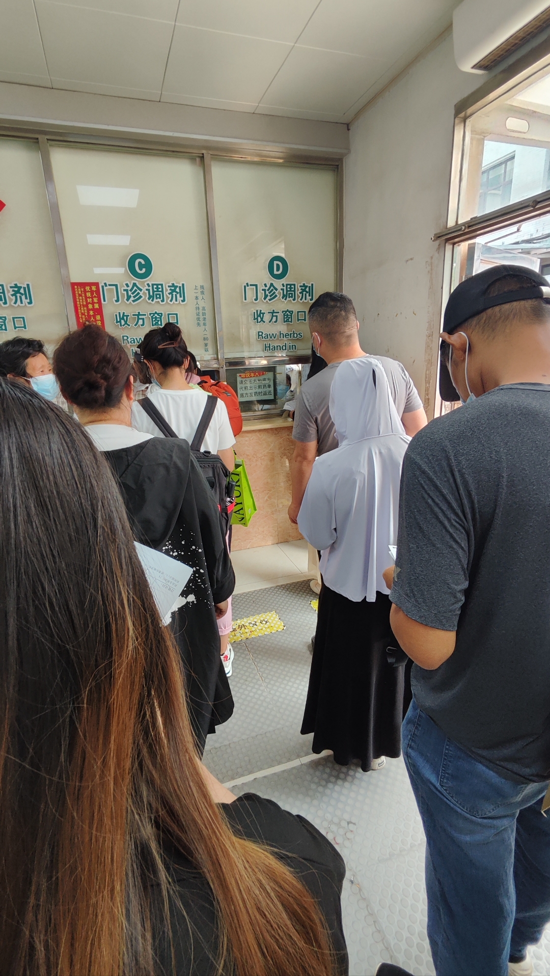 包含北京陪诊服务西城区代帮挂号，服务好速度快的词条