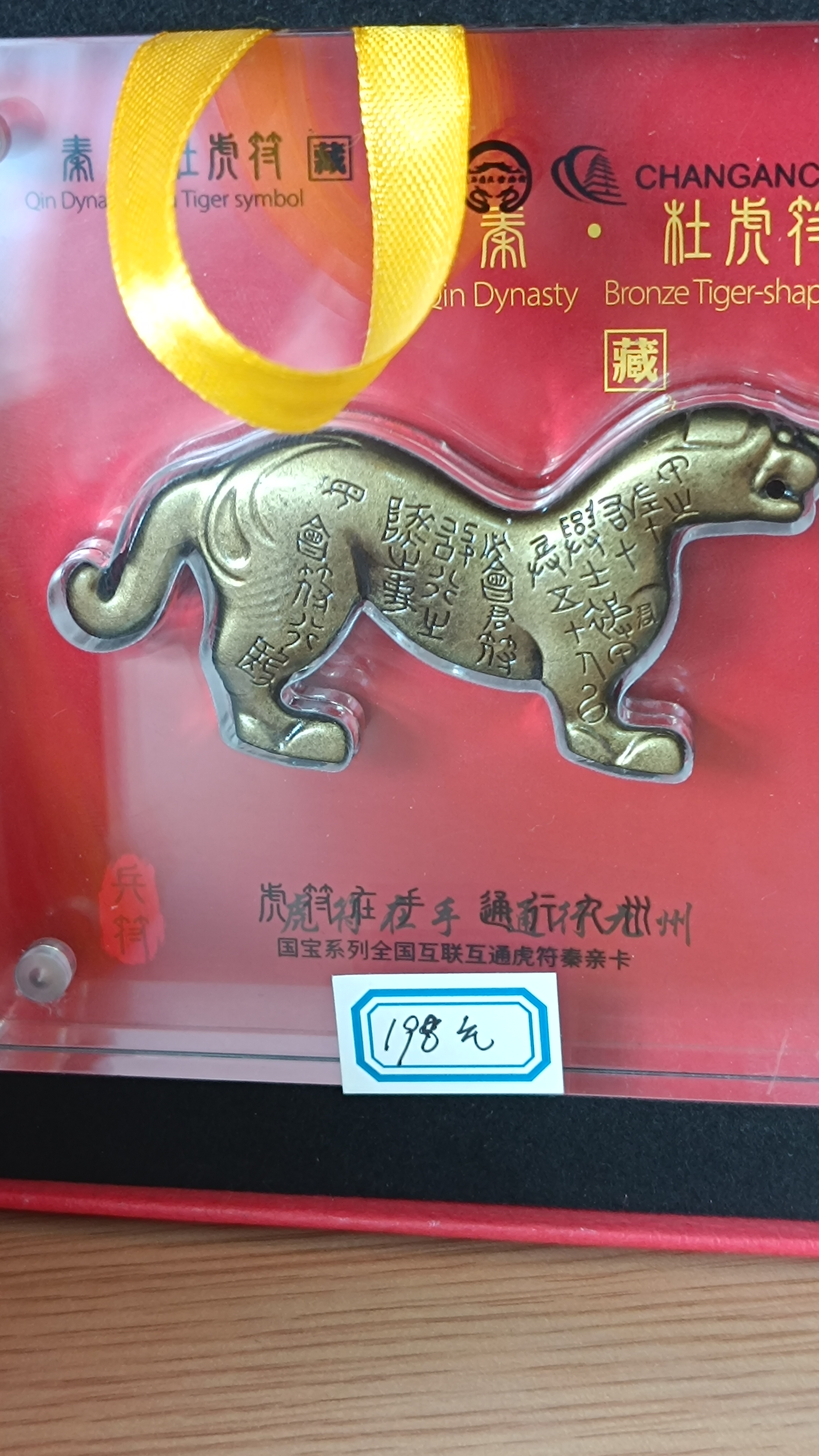 于是我带着我的掌上明珠～两张卡片来到了长安通的体验中心