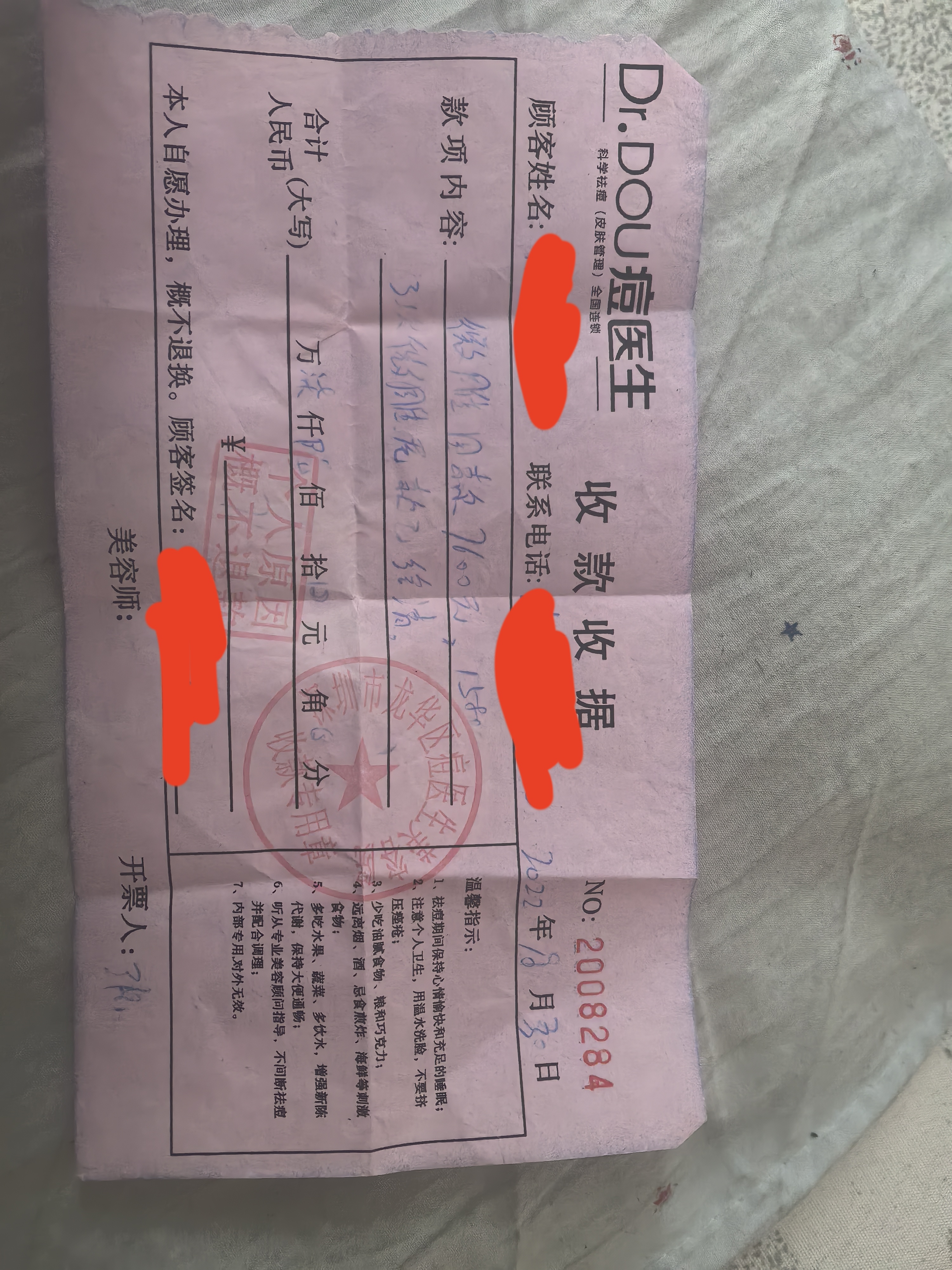 关于北医六院帮忙挂号陪同看病各类单据妥善保存,报销不遗漏的信息 关于北医六院帮忙挂号陪同看病各类单据妥善保存,报销不遗漏的信息