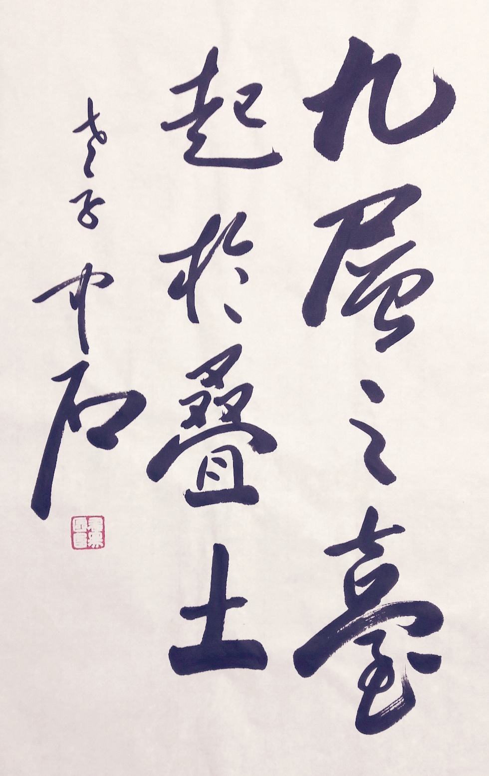 这让中石先生的学生们大吃一斤,自愧弗如,甚至颜面扫地