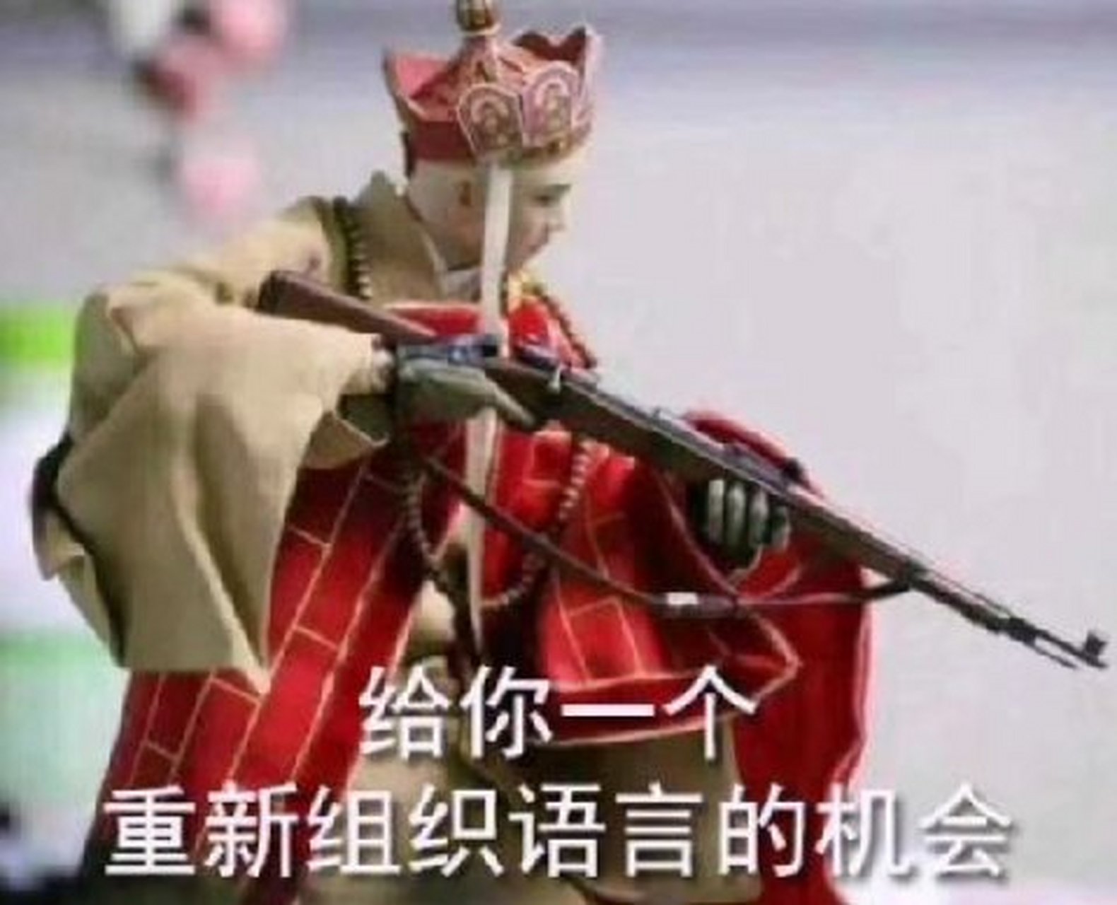 唐僧啥时候变成表情包了,还有那把98k从哪儿来的.