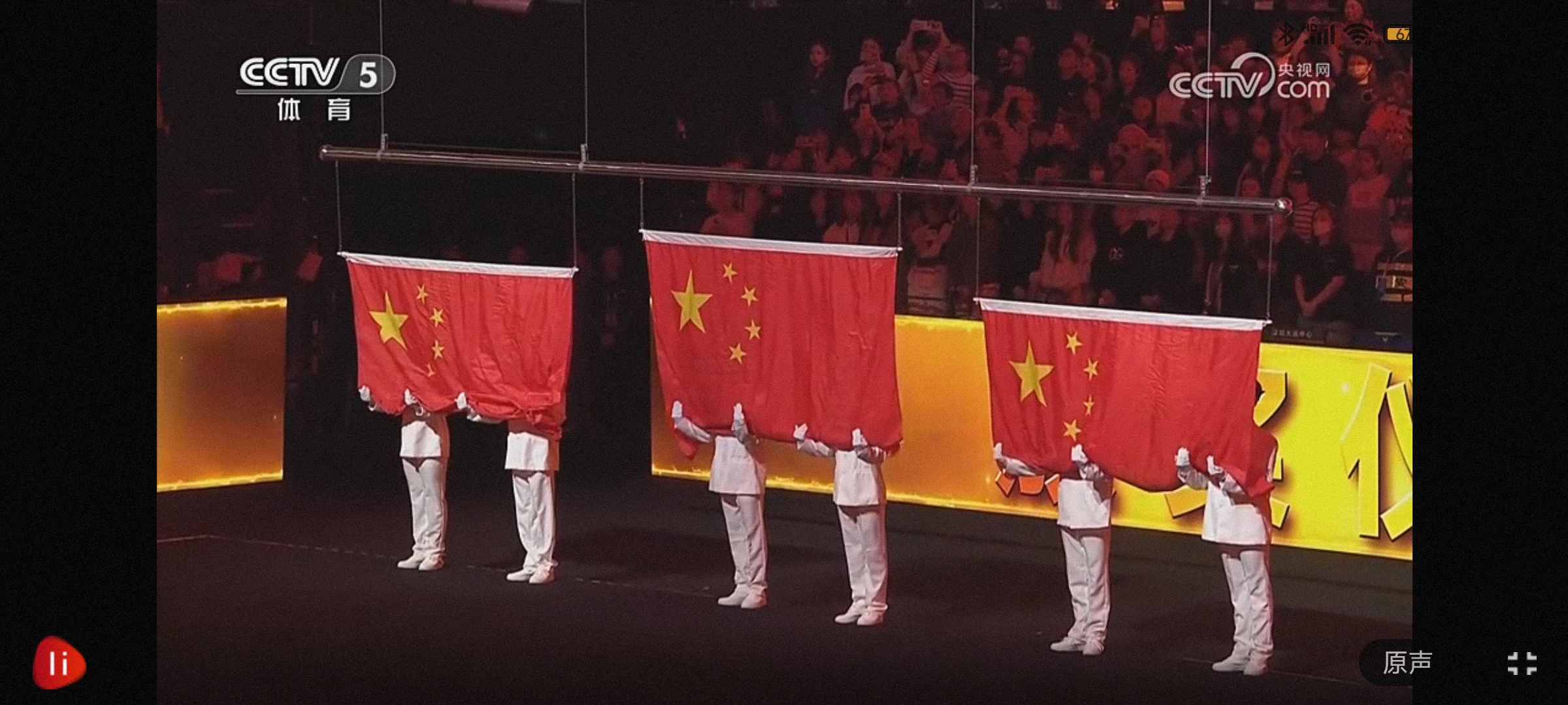 运动员在赛场上展现出卓越技艺