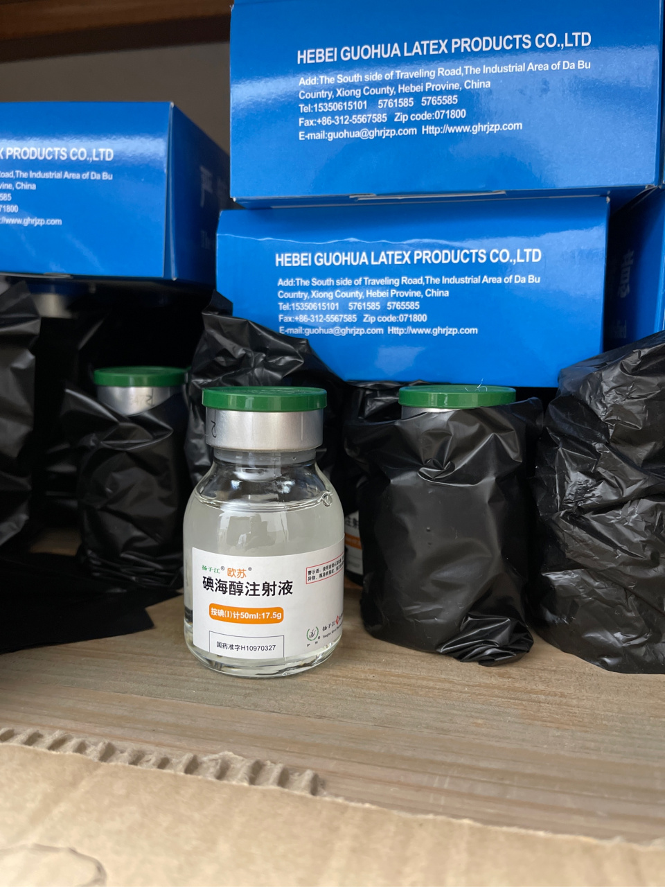 碘海醇注射液#  通用名称:碘海醇注射液 商品名称:欧苏 英文名称