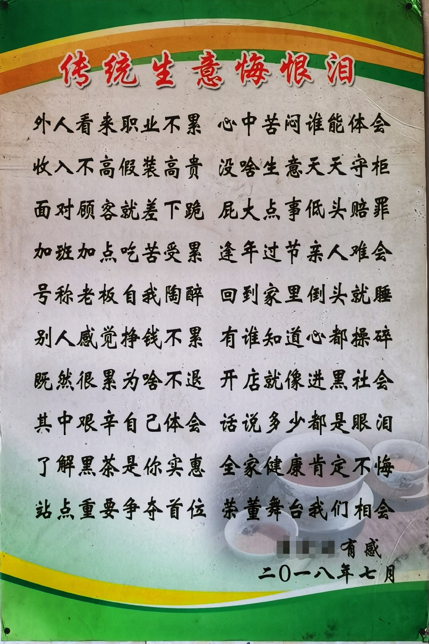一个人适合干的小生意(适合一个人做的小生意有哪些比较赚钱?)