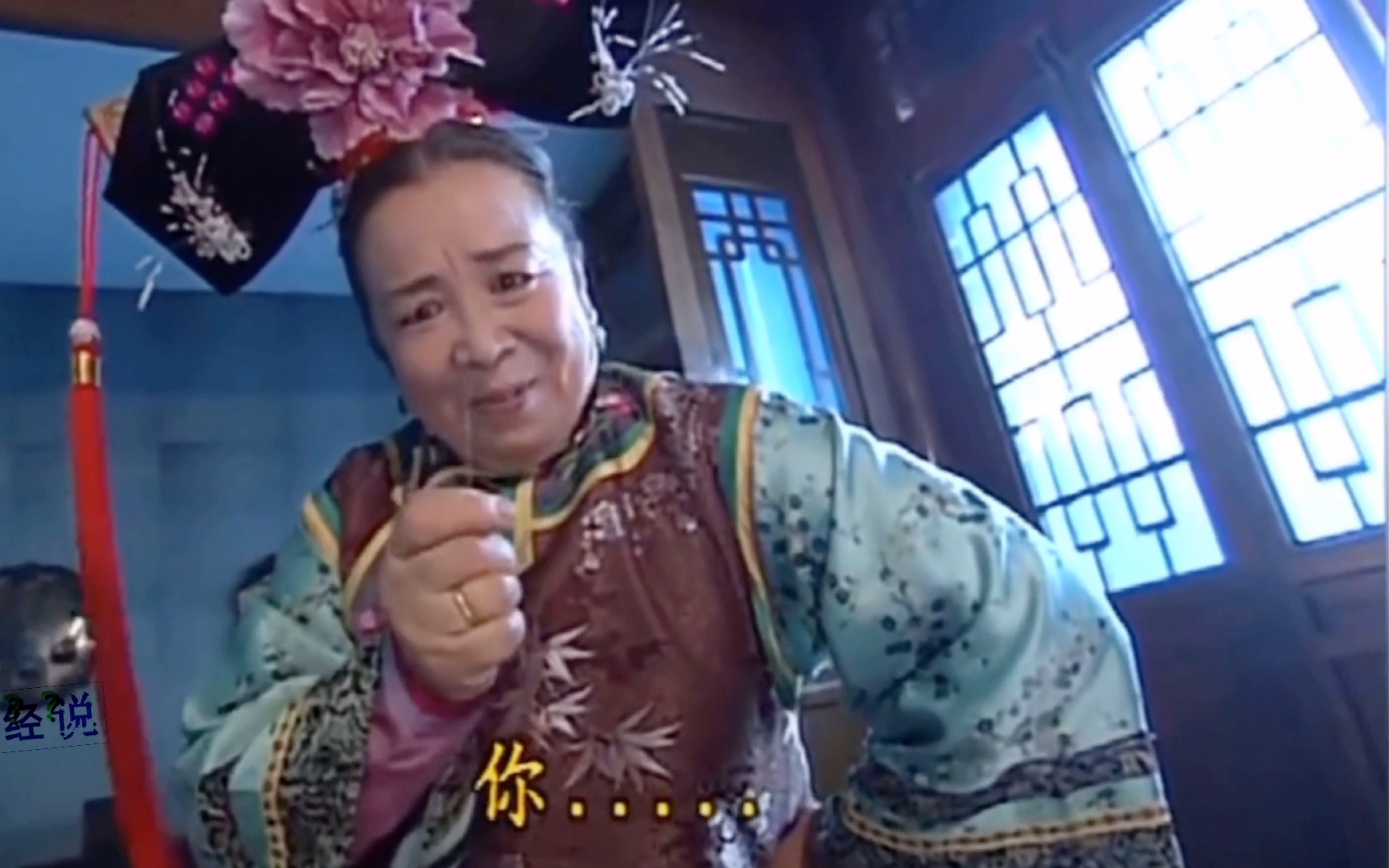哪个演员演的坏人更出彩: 1,《还珠格格》容嬷嬷一一李明启