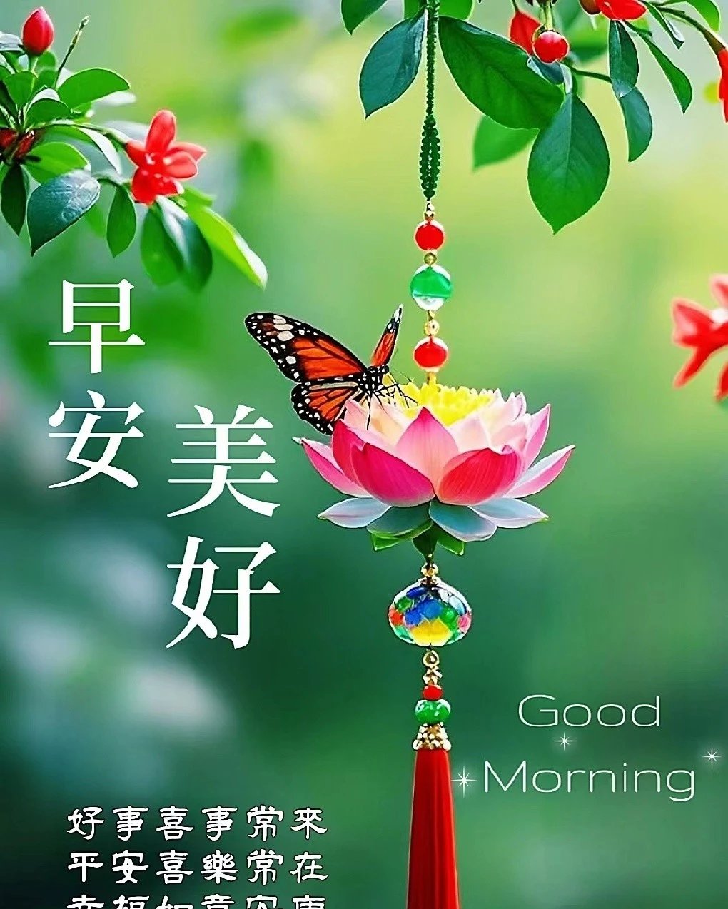 一早醒来,看到那些满屏早安的正能量句子,脑袋一片空白,心情更糟了?