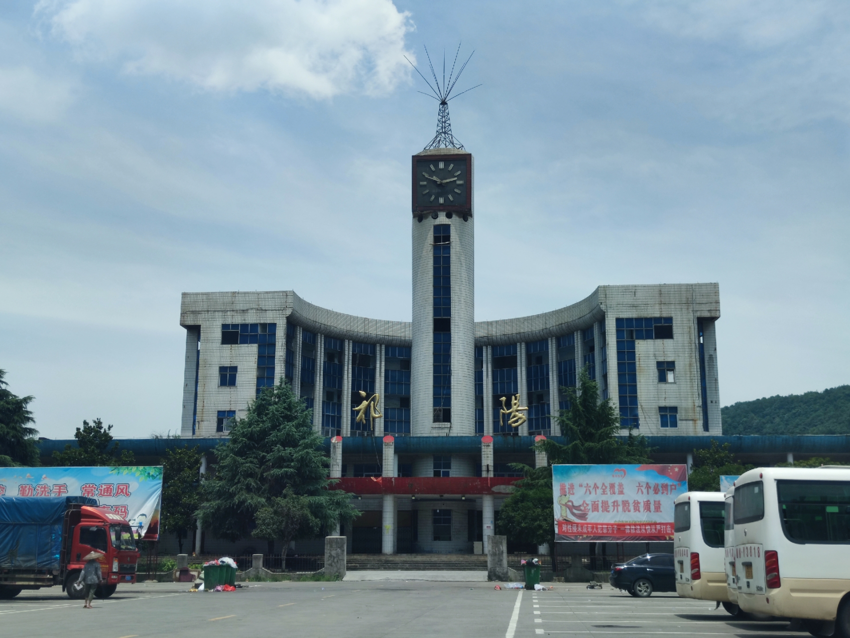 蛮有历史感的祁阳老火车站