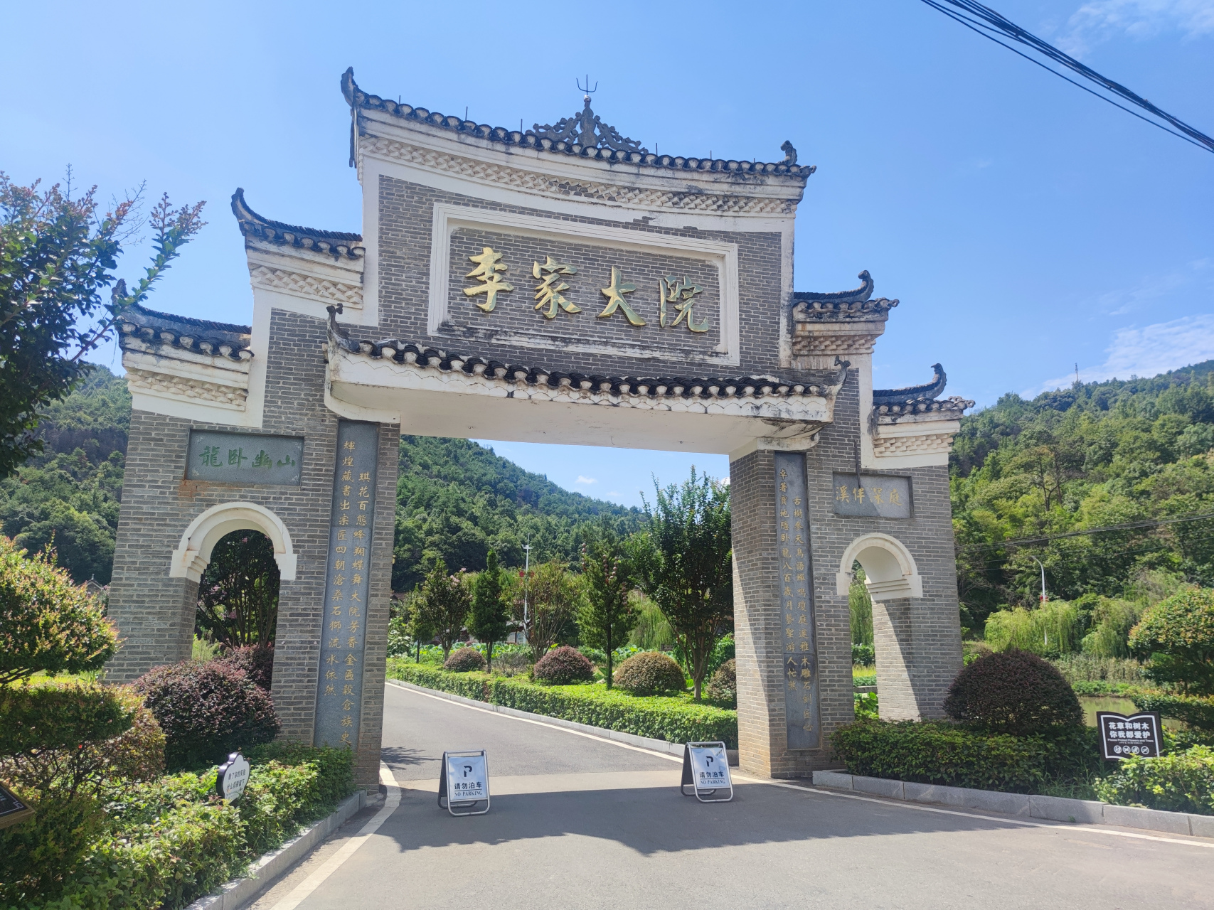 祁阳保存比较好的明清古建筑——李家大院,里面留守的老一辈人,给这个