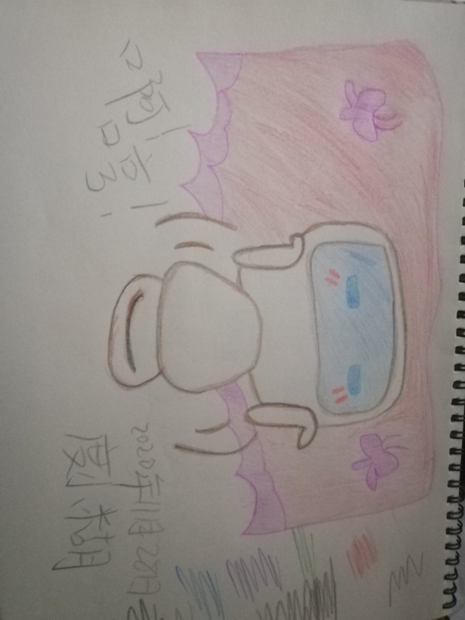 画了一张度小糊头像我真的很讨厌度小糊  拍着倒了  我旋转正了