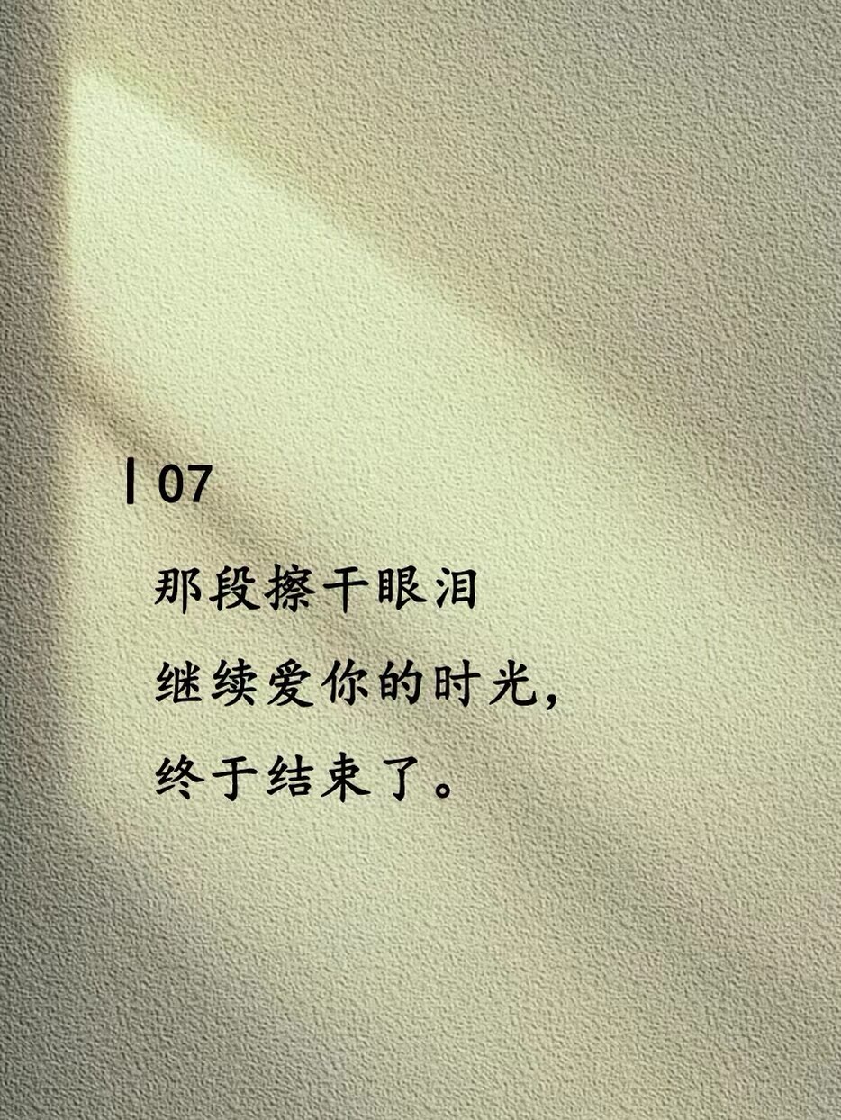 为什么留给我满身伤痕是什么歌百科在线