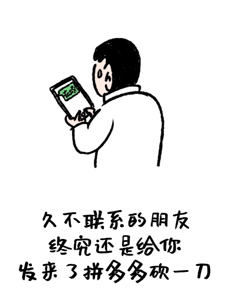 你看他好像一条狗漫画图片