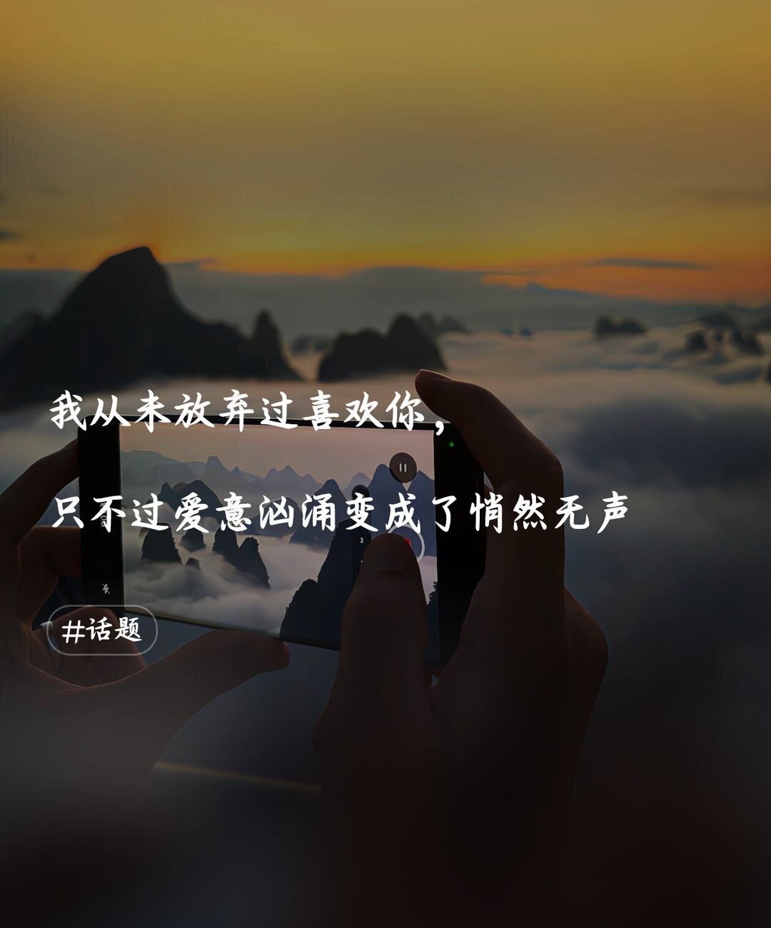虽然时间不长, 但毕生难忘.想想真是心酸,留住你和放下你,我都做不到