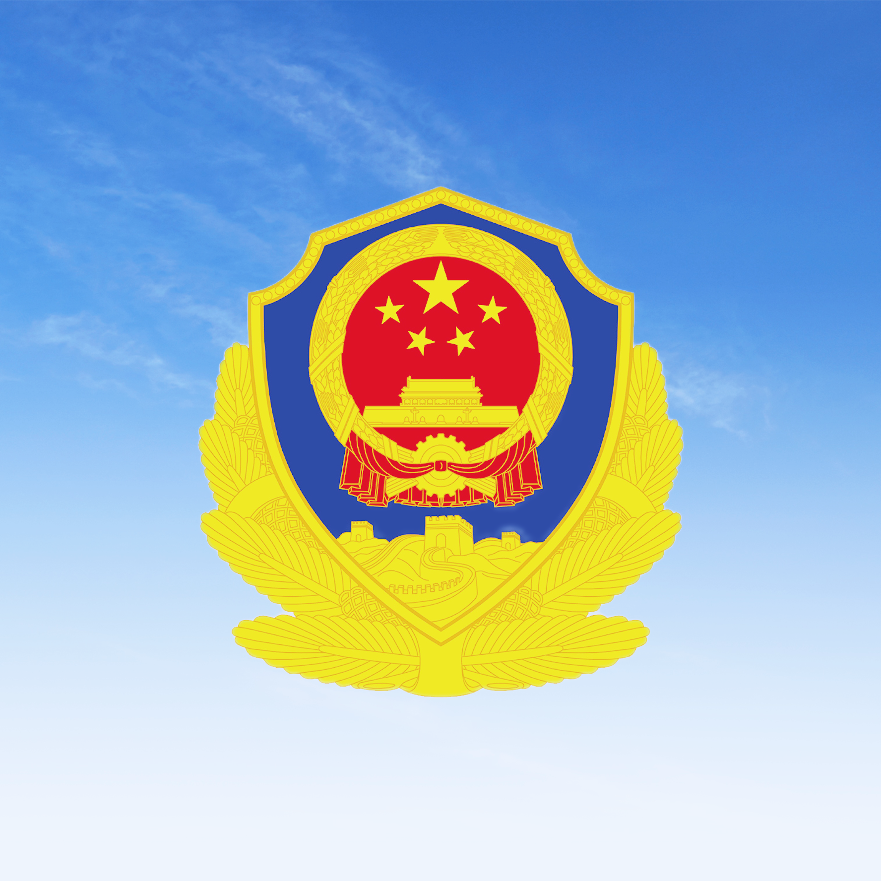 基层公安确有必要补上"有案必受"一课