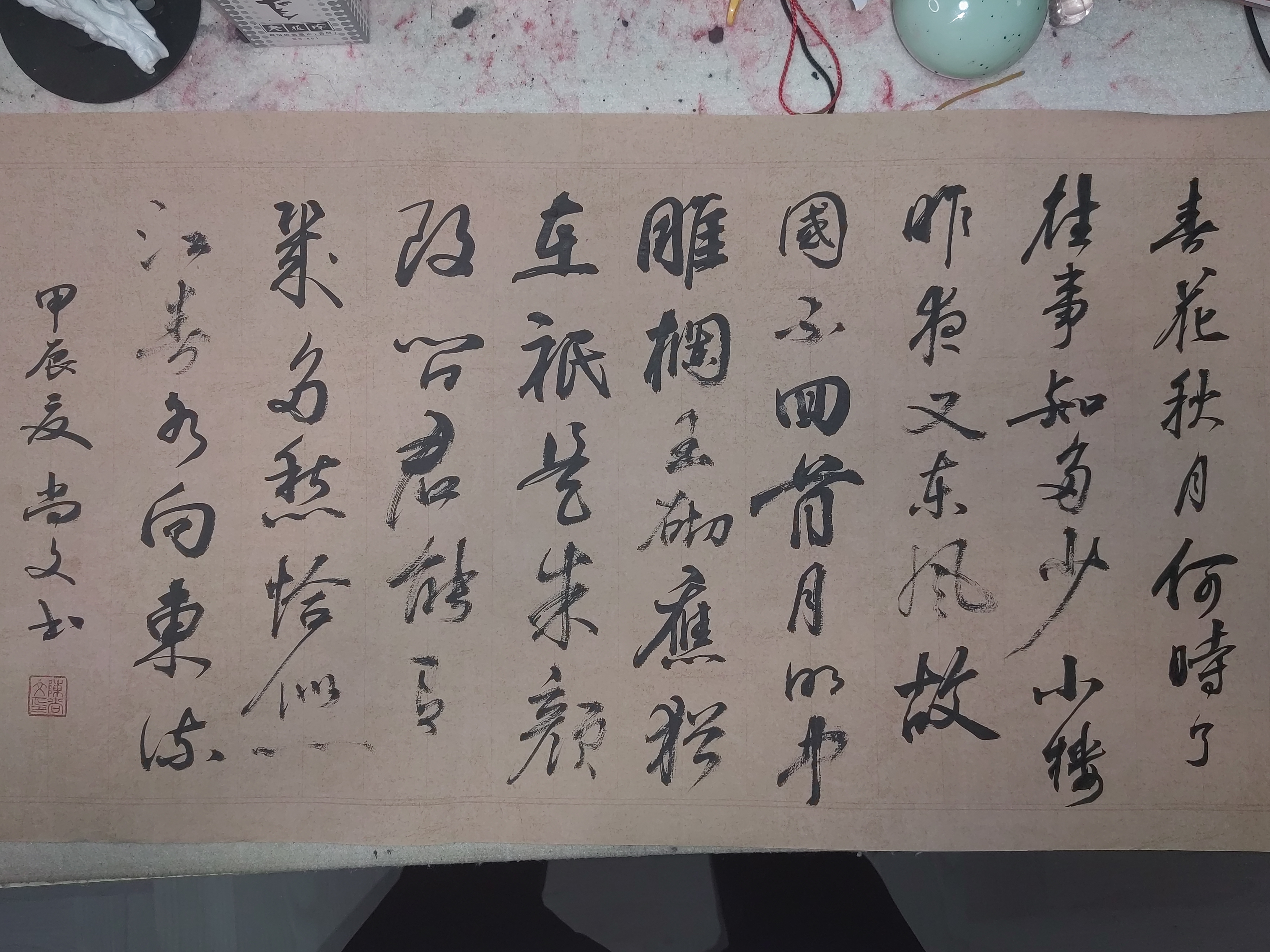 速写楷行书各一幅#写好中国字传递书法正能量# #毛笔书法爱好者