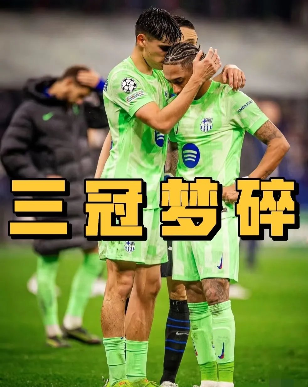 爱游戏APP-惊天逆转！巴萨连追三球实现绝地反击，能够如果同时.的简单介绍