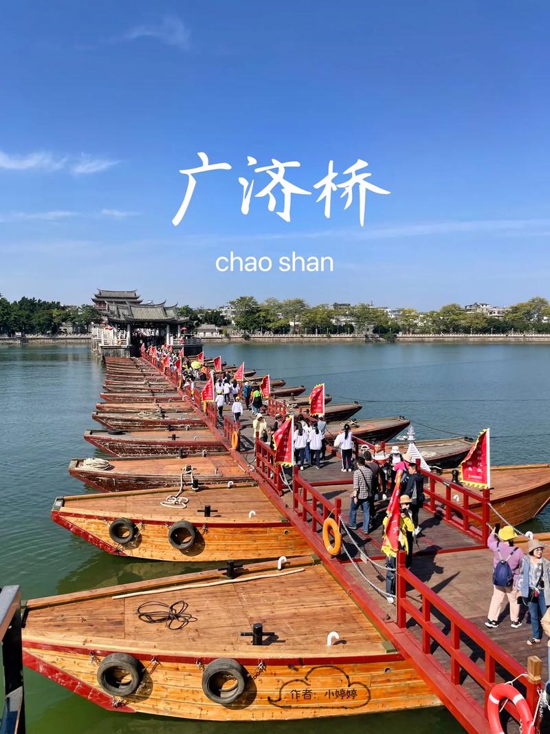 广济桥,位于广东潮州,是中国四大古桥之一,这座桥集梁桥,浮桥,拱桥于