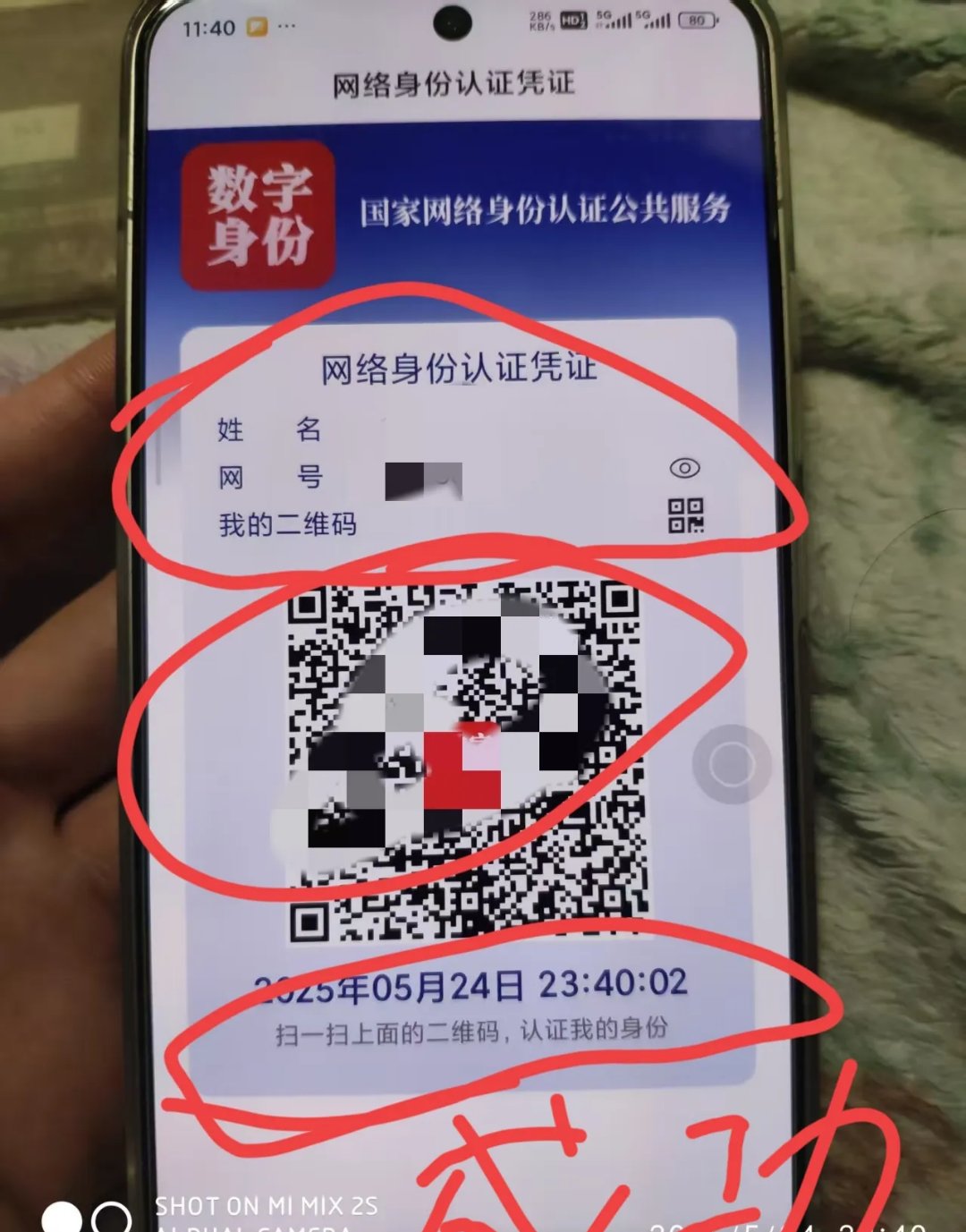 一人可以认证几个头条号(一人可以认证几个头条号?)