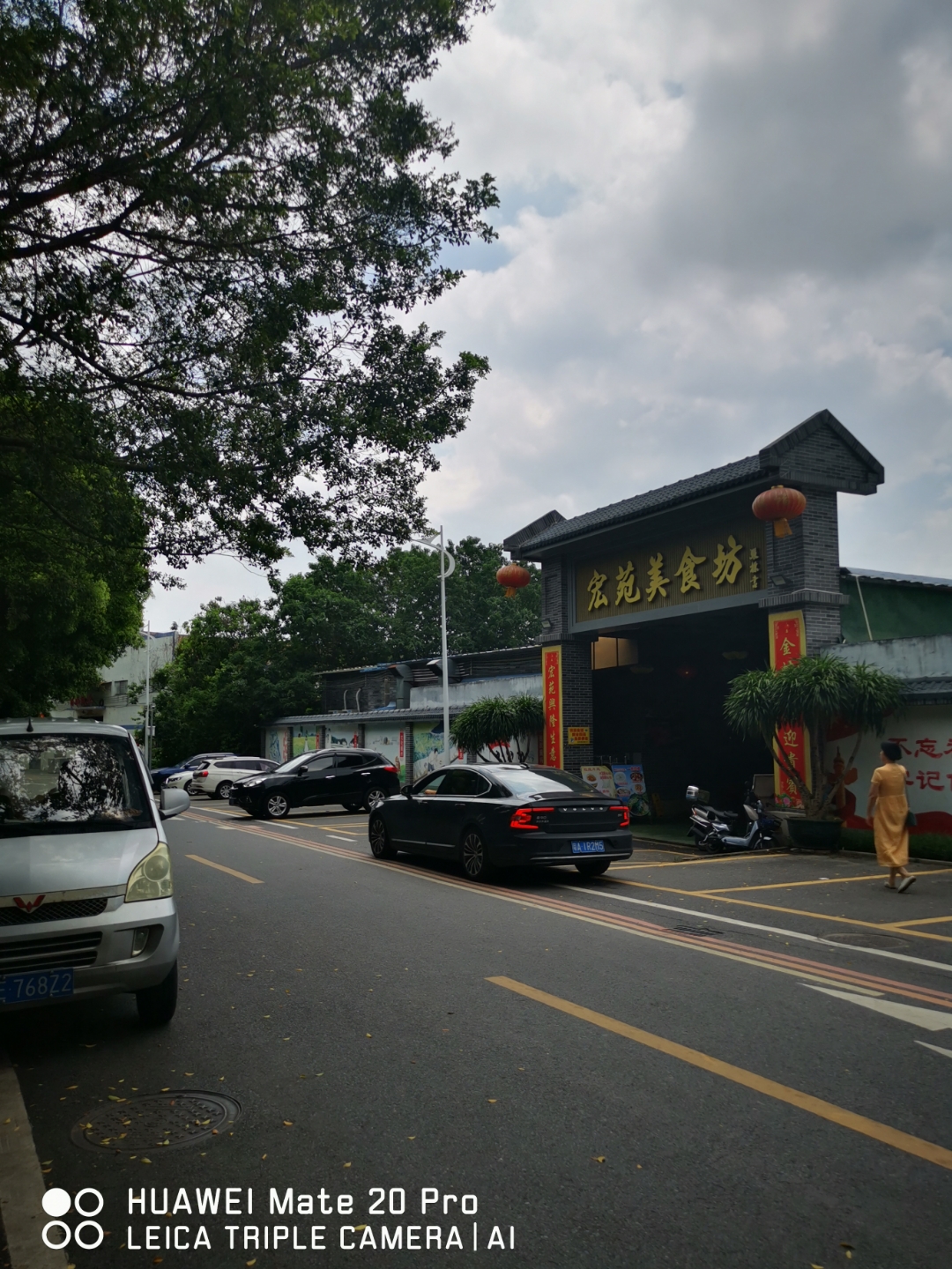 心若浮云常自在, 何须执念叹流年. 平凡之中闪光华, 于无声处见芳花