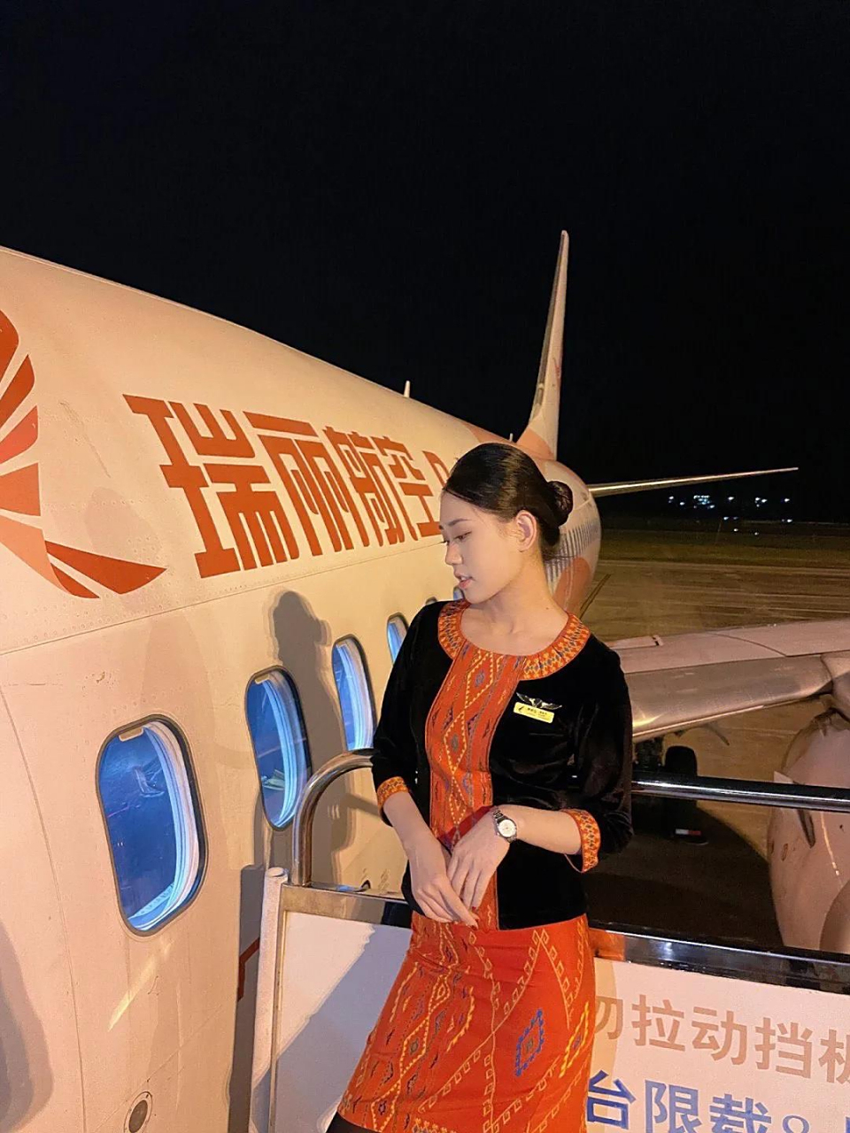 一二三四,云南的瑞丽航空空姐.您喜欢哪一个?