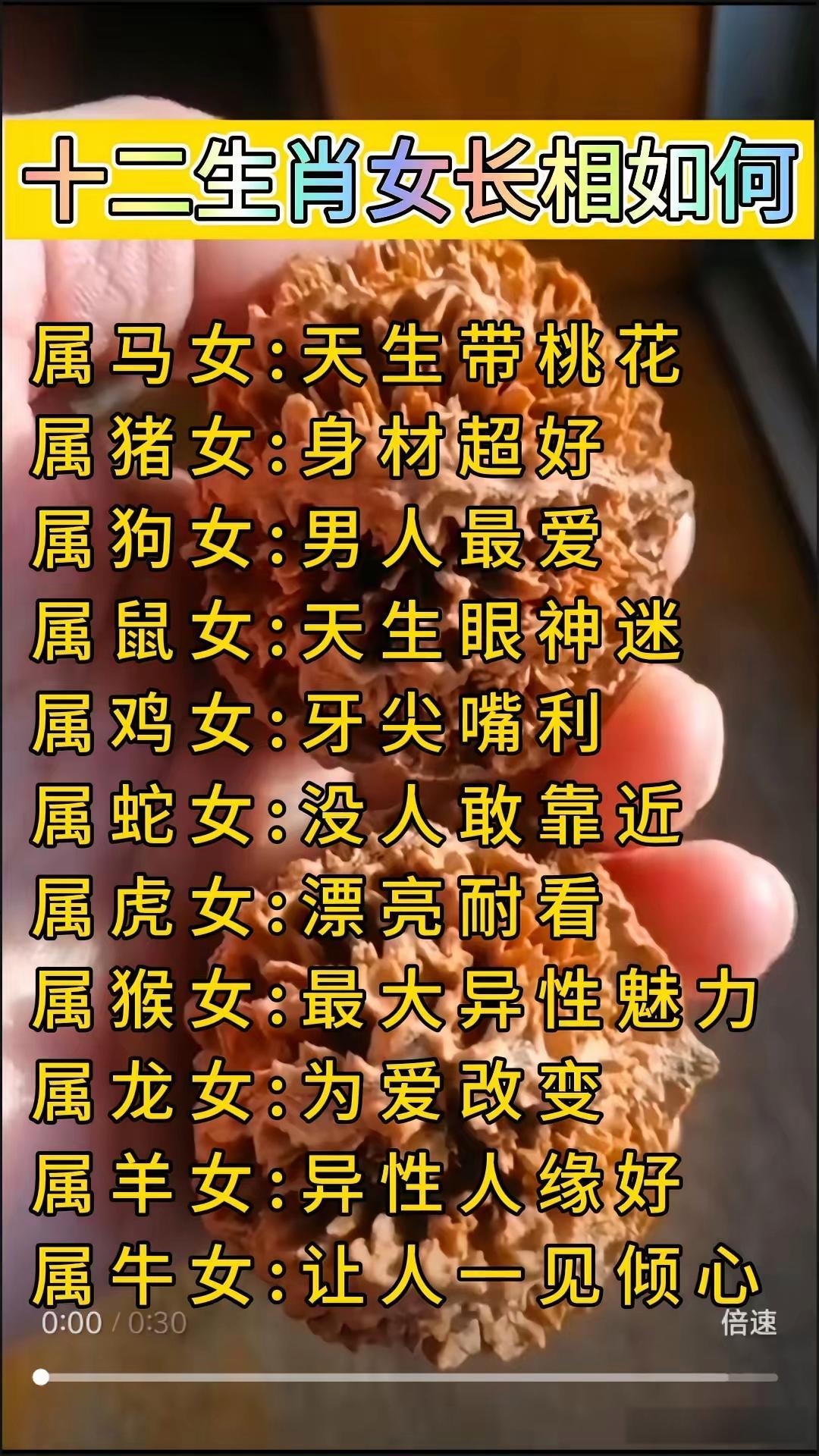 生肖龙女感情婚姻运势(属龙女感情运)