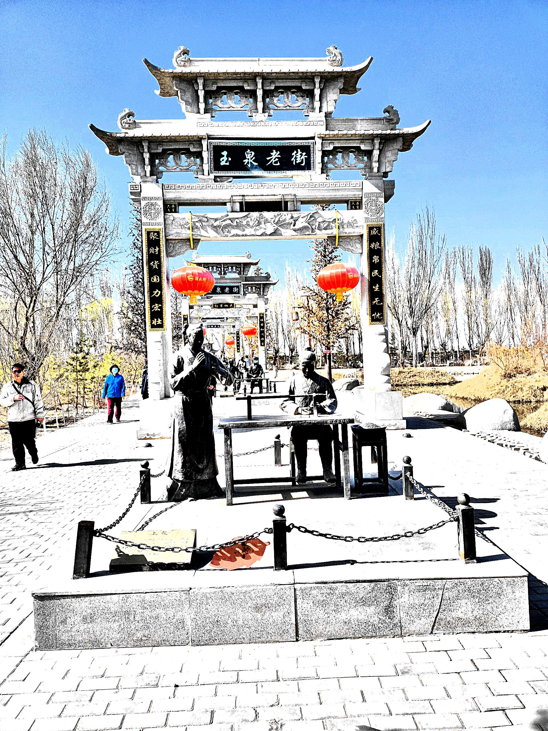 甘肃酒泉植物园玉泉老街