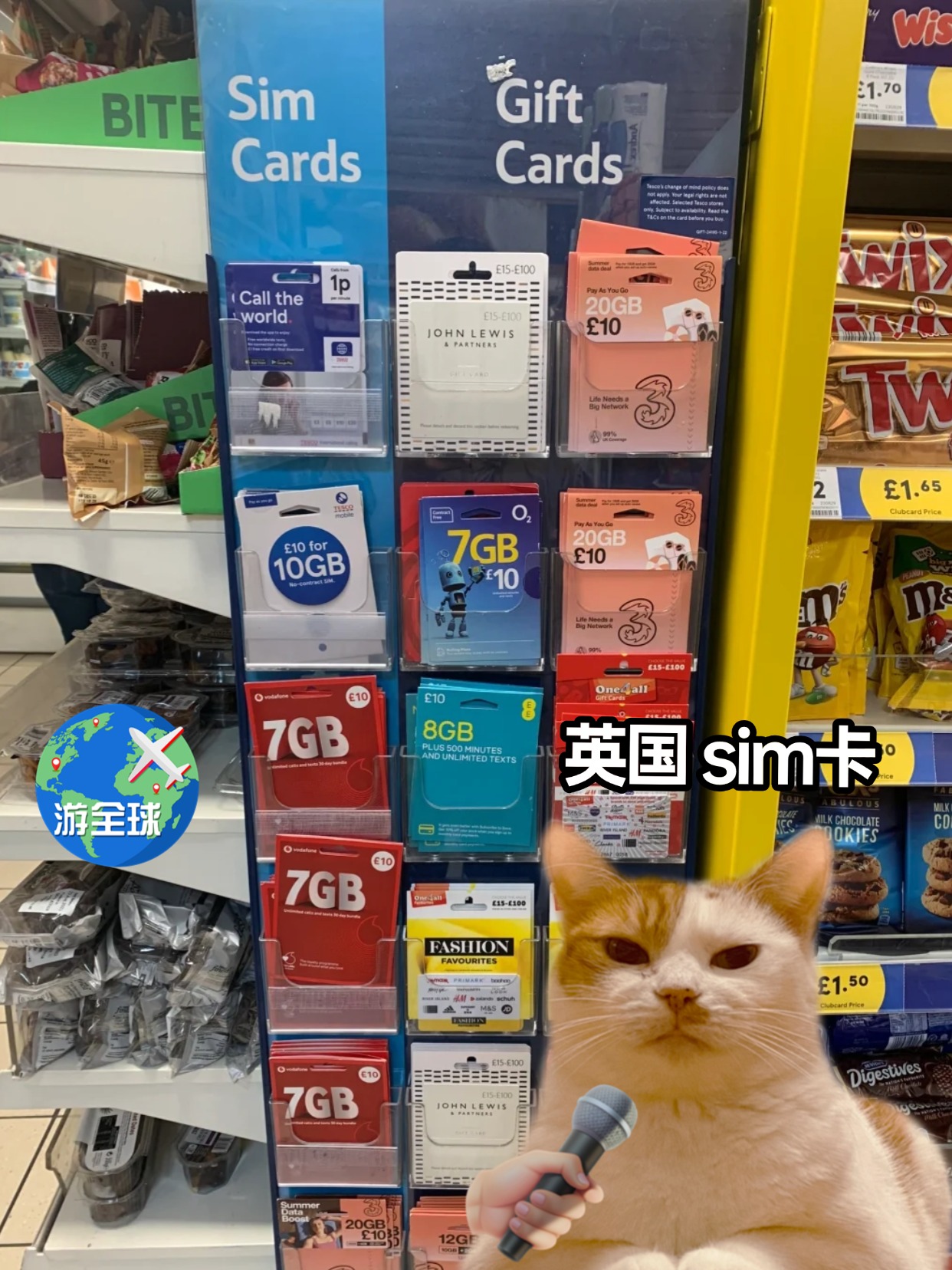 英国电话卡在哪里买最便宜的呢 英国电话卡在哪里买最便宜的呢