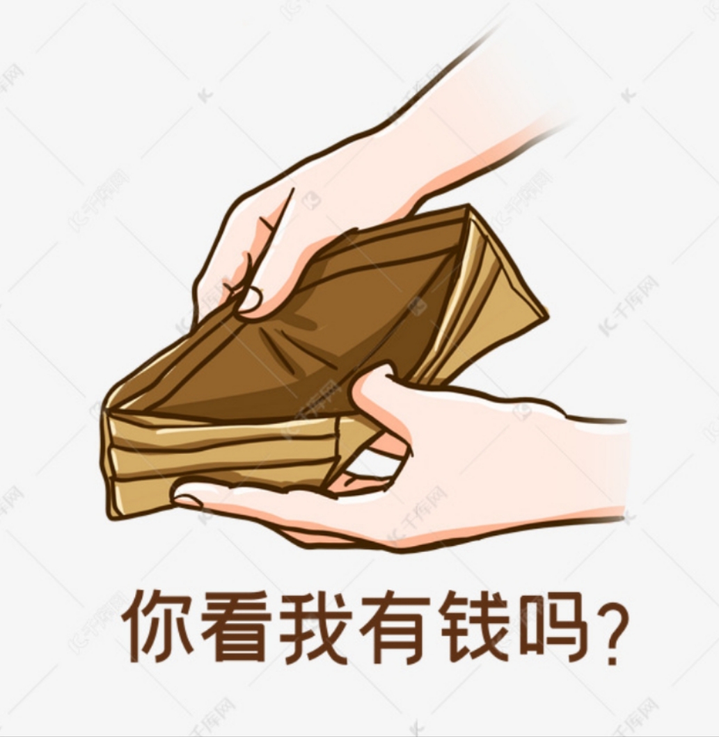 简历双手捧,你叫我去哪里融?当初青春誓言雄,如今蜗牛爬山峰