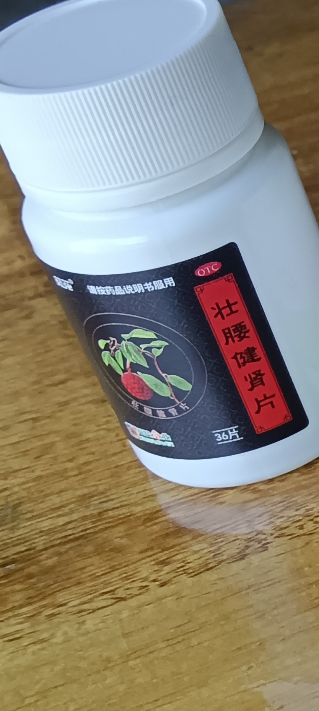 肾骨片山东华洋图片