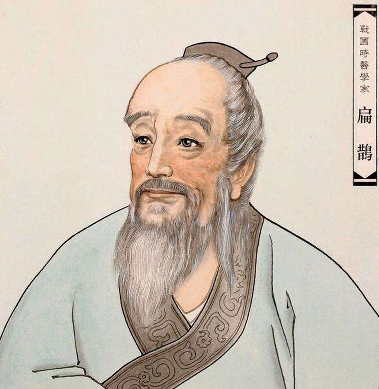 "  庞暖曰:"王独不闻俞跗之为医乎?