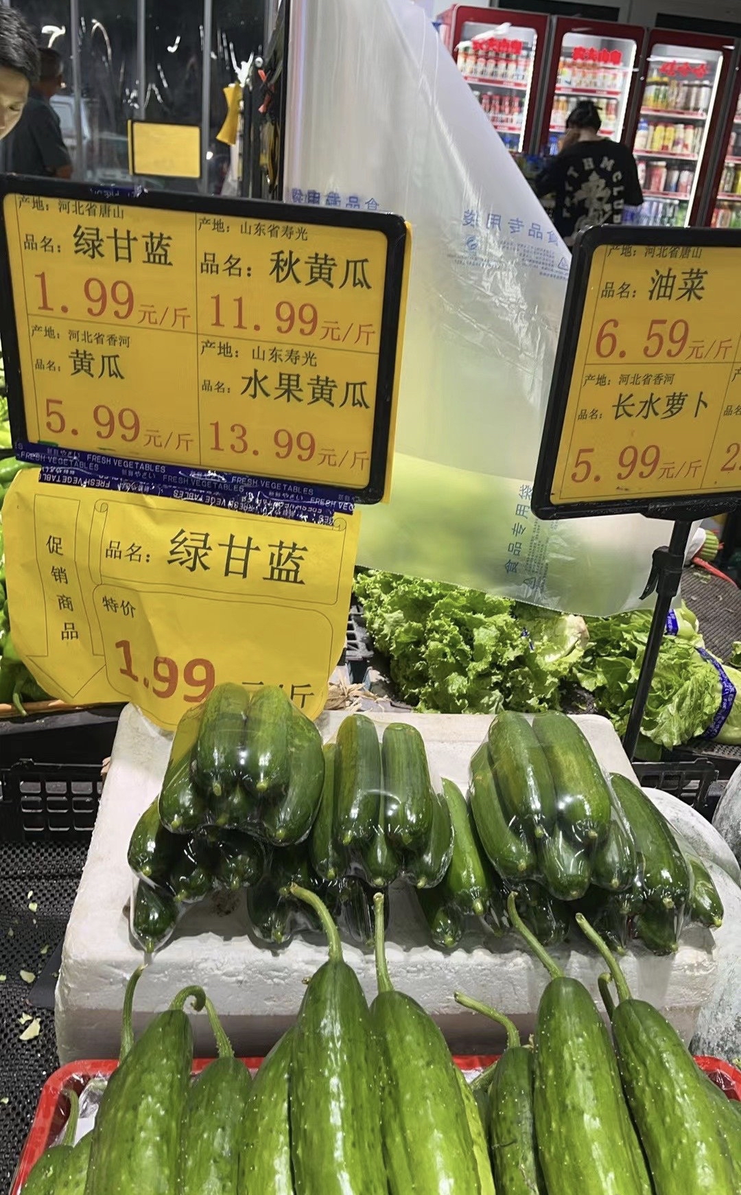 疫情蔬菜奢侈品图片