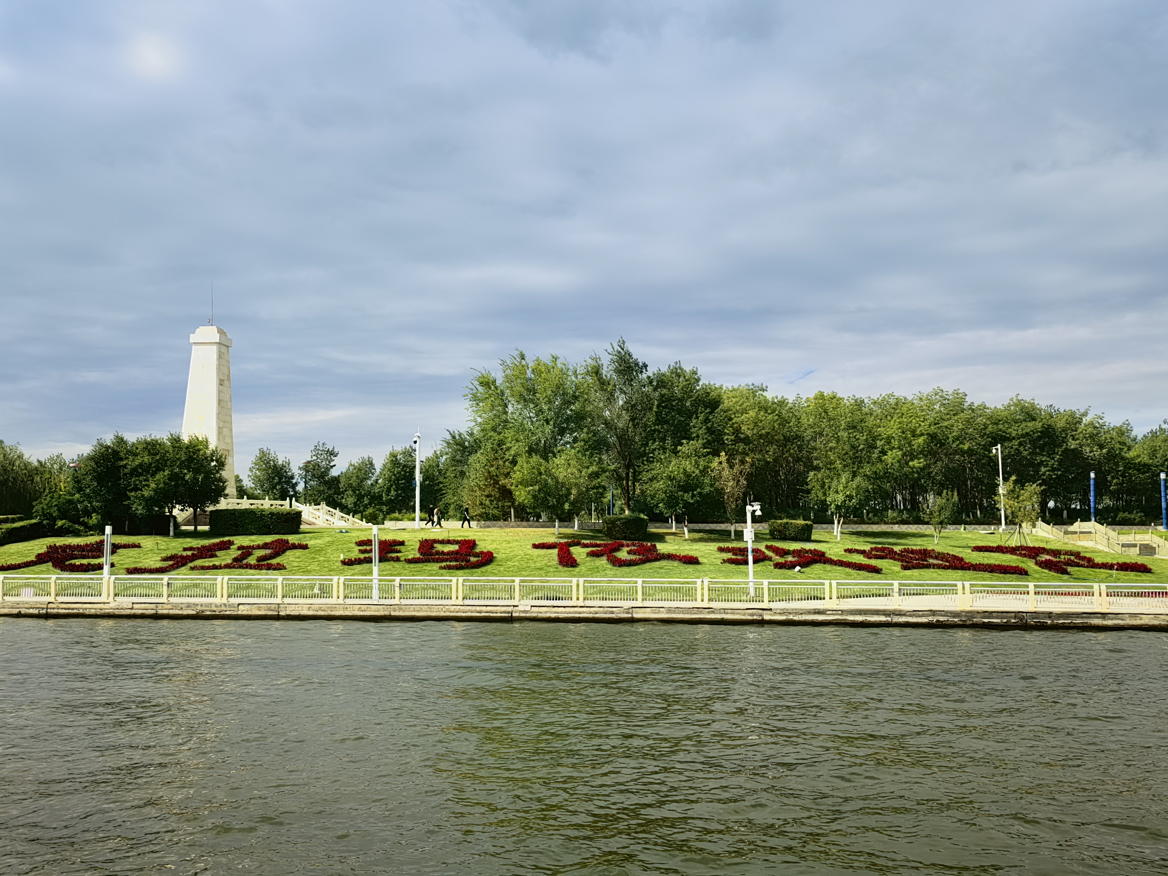 在克拉玛依河畔,你可以看到河流与城市的完美融合,感受到这座城市的