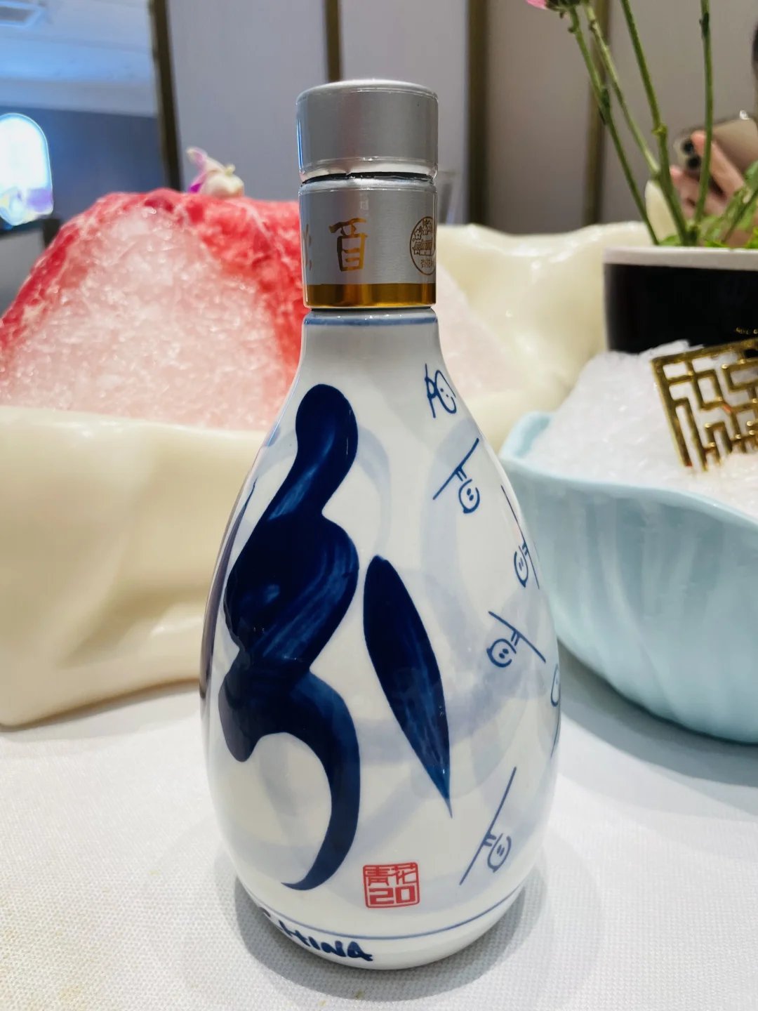 汾酒出品,口感上从来没有让人失望.