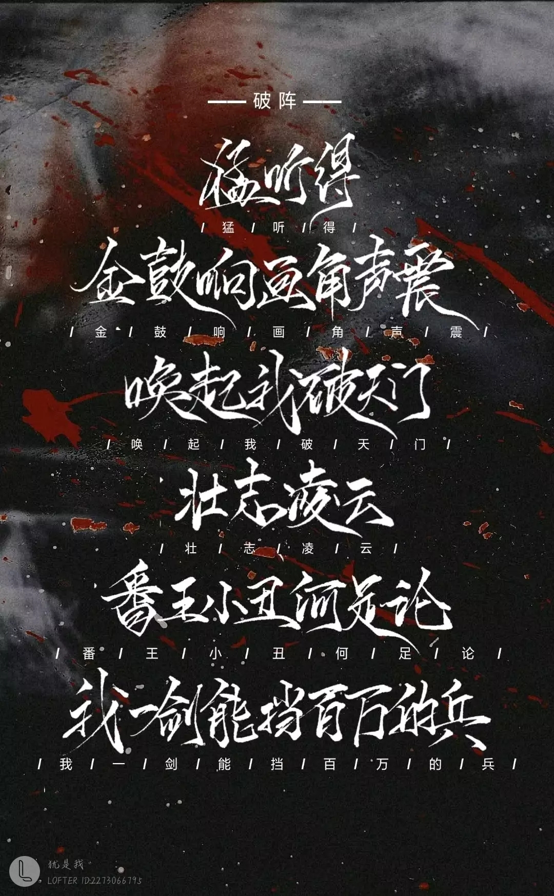哈哈内容评审官认证完毕 (顺便发几张图 最近真的超爱稚楚) #稚楚