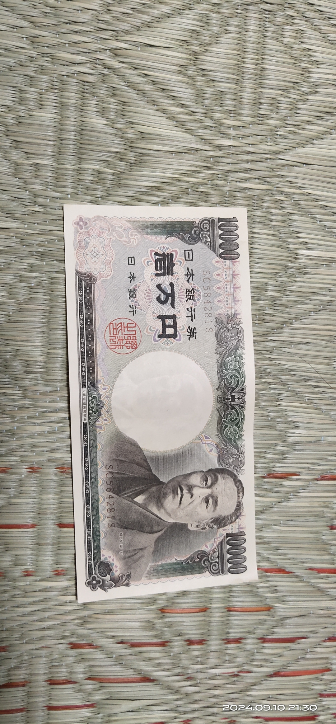 刚收到一张限量版日本一万日元纸币,上面有可爱的鸟儿图案,准备收藏