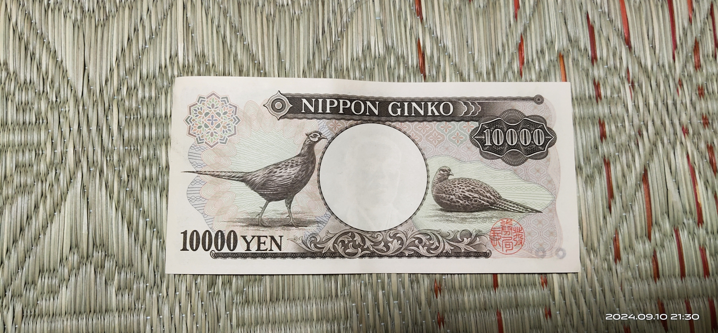 刚收到一张限量版日本一万日元纸币,上面有可爱的鸟儿图案,准备收藏