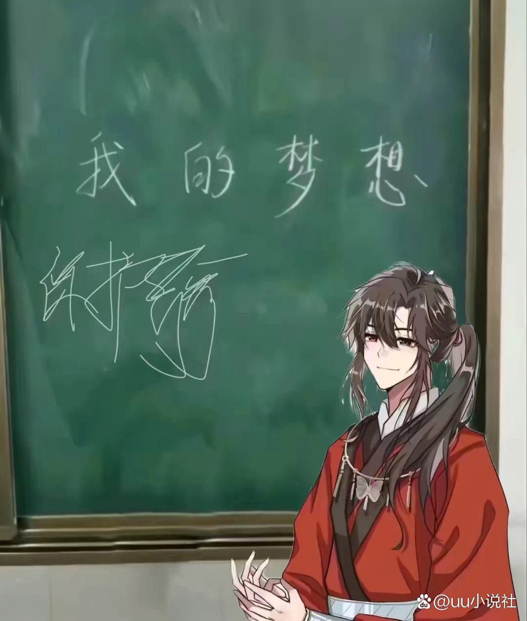 花城:保护哥哥 谢怜:拯救苍生 看得出来华城在非常努力写字#天官赐福