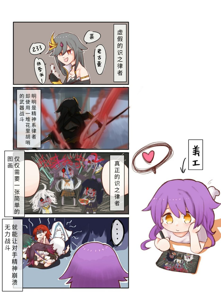 之一说acg# 失智律者:我将扭转万象[滑稽]