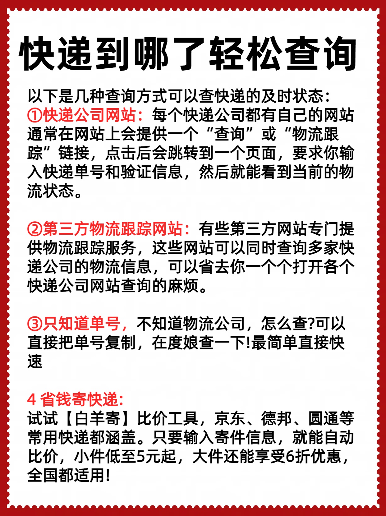 怎么找物流园的兼职啊工作找兼职须知 怎么找物流园的兼职啊工作找兼职须知