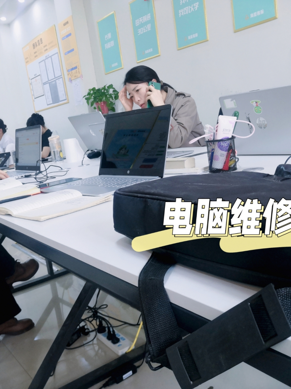 今天接到的通知,上门给小姐姐维修笔记本电脑,小姐姐说有三台电脑不能