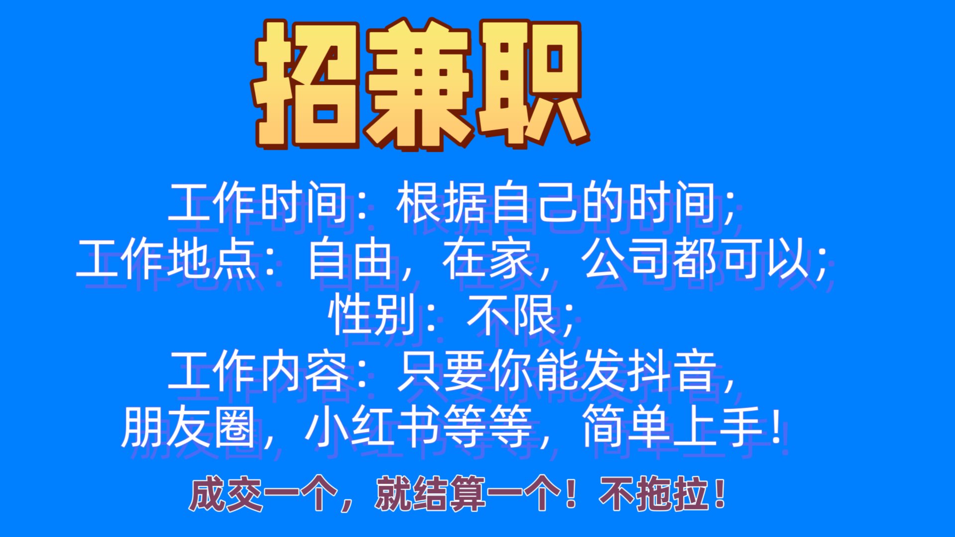 哪些地方适合找兼职女生