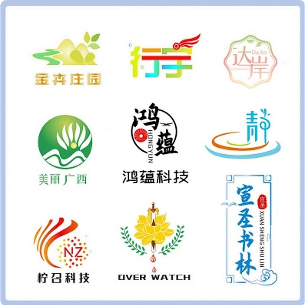 商標logo原創設計 公眾號頭像定製 #唯心設計