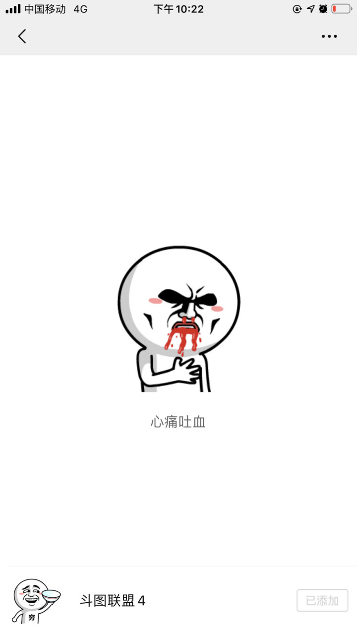 生活白痴大概就是我这样的,电卡欠费了交了两百,插卡一直显示读卡失败