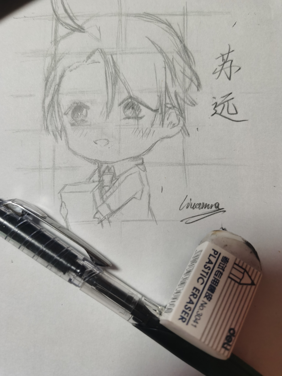 新的一年,献上一枚小苏远[微笑][微笑][鲜花]