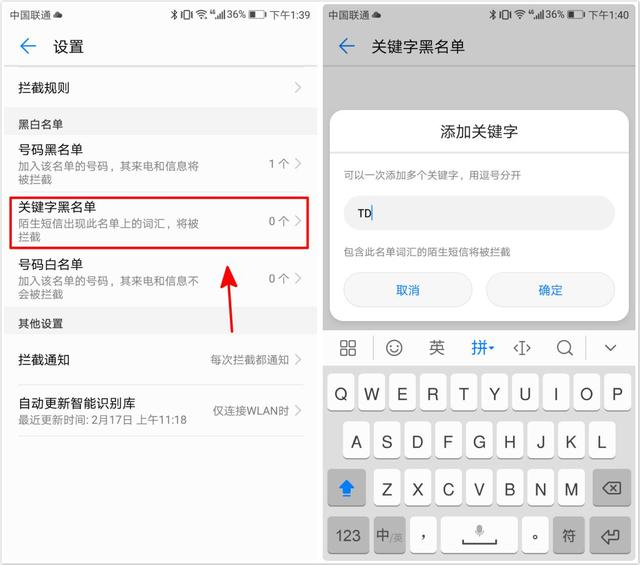 苹果手机不小心把短信屏蔽了怎么恢复回来 苹果手机不小心把短信屏蔽了怎么恢复回来