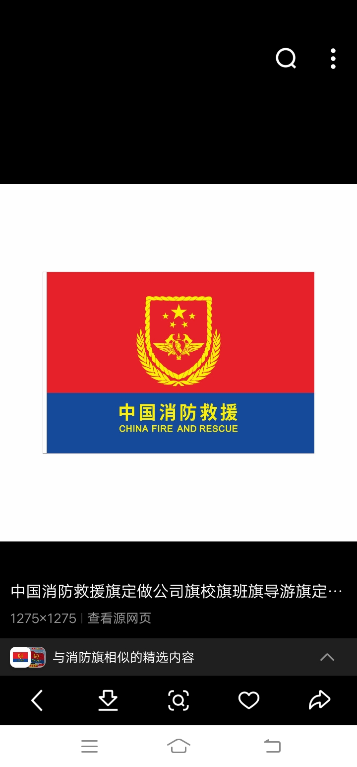 这些旗织也不能忘[加油啊]