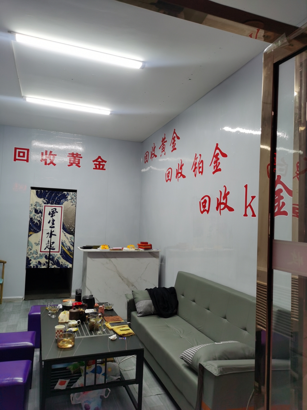 哪有回收黄金的地方(哪里有回收黄金首饰的地方)
