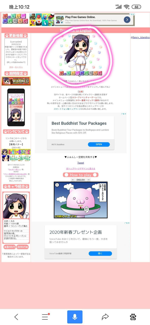 我给大家分享一个很好玩的网站:lomando.