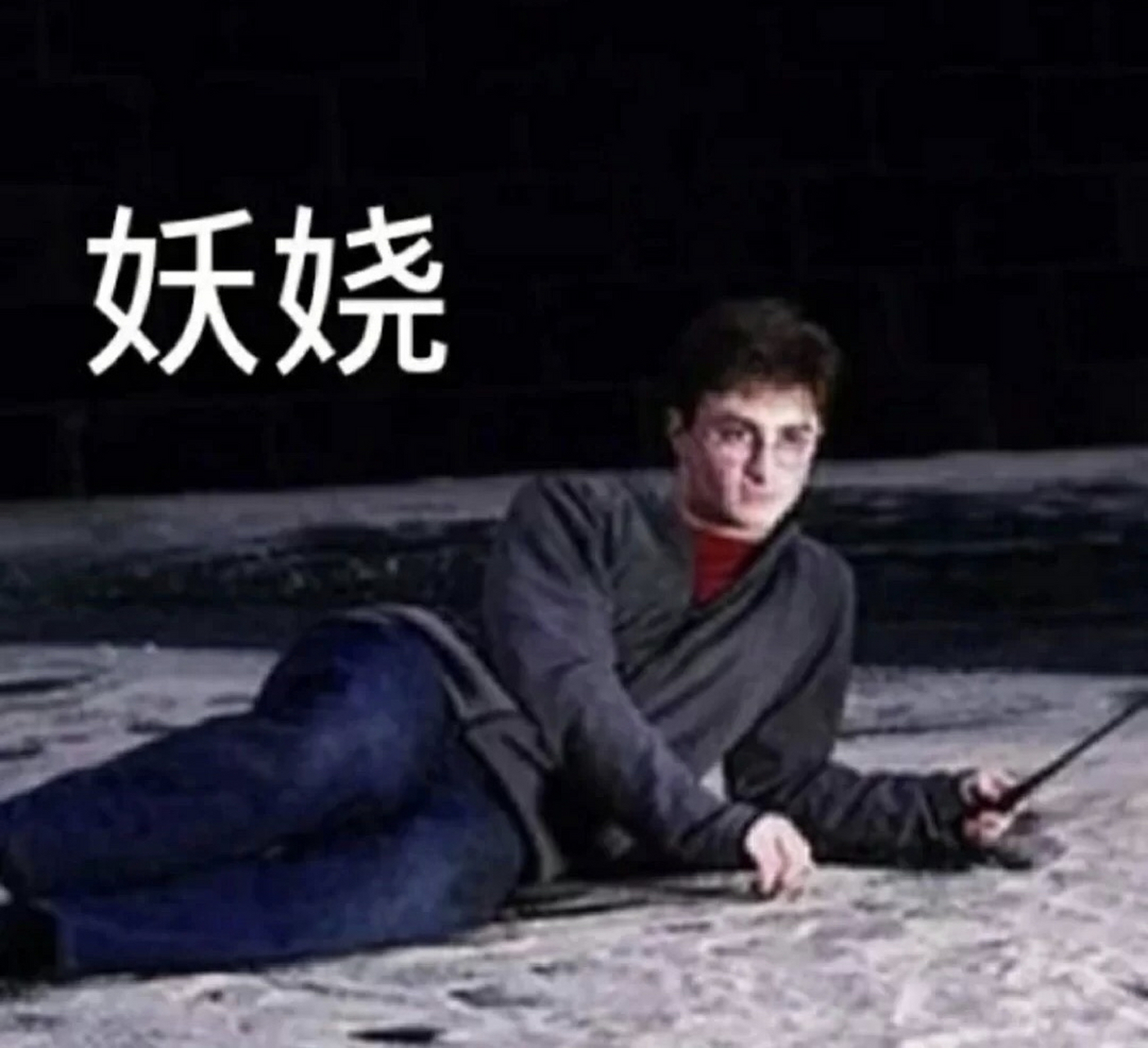 救世主的表情包[心]